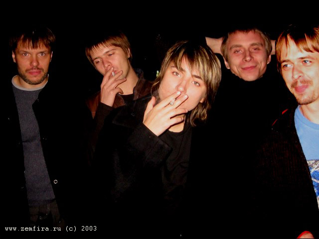 Группа Zемфира, четыре парня и в центре Земфира с сигаретой в зубах